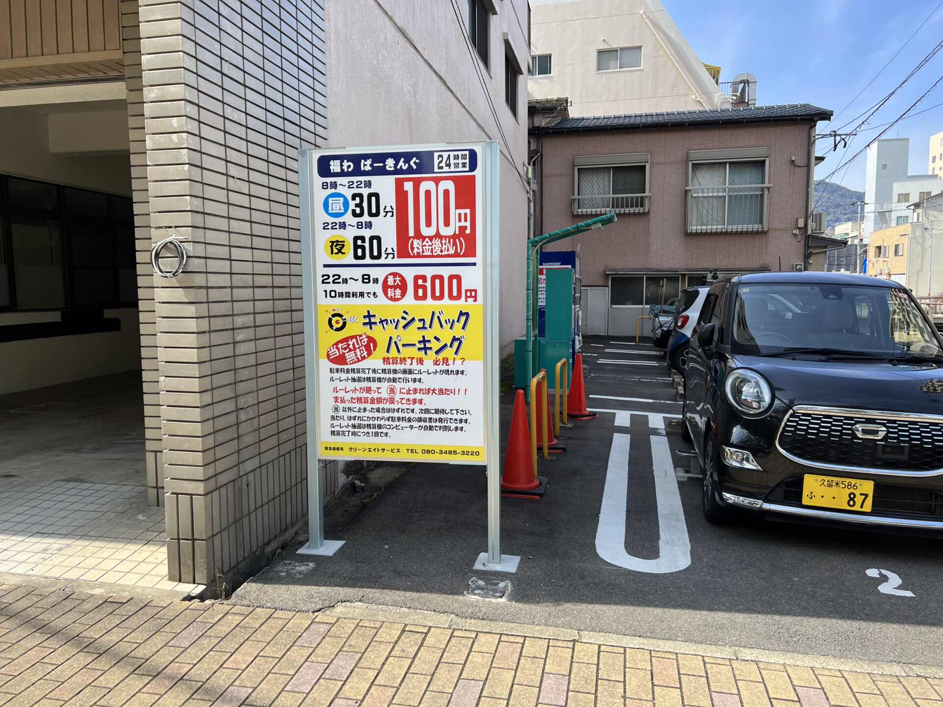 設置実績 | 長崎の駐車場設備機器・コインパーキング【SEC株式会社】